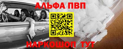 каннабис Бийск