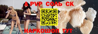дистиллят марихуана Камышлов