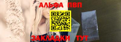 мдма Канаш