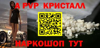 мдма Канаш