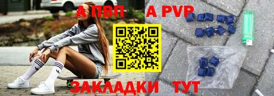 мдма Канаш