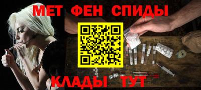 мдма Канаш