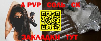 герыч Кинель