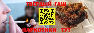 каннабис Бийск