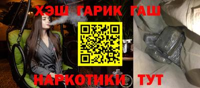 дистиллят марихуана Камышлов