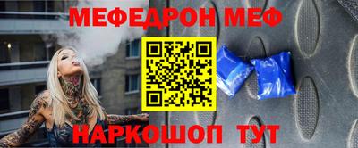 мдма Канаш
