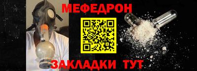 мдма Канаш