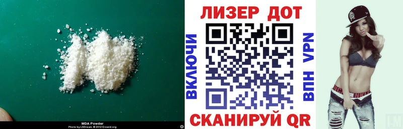 LSD-25 экстази кислота  Мытищи 