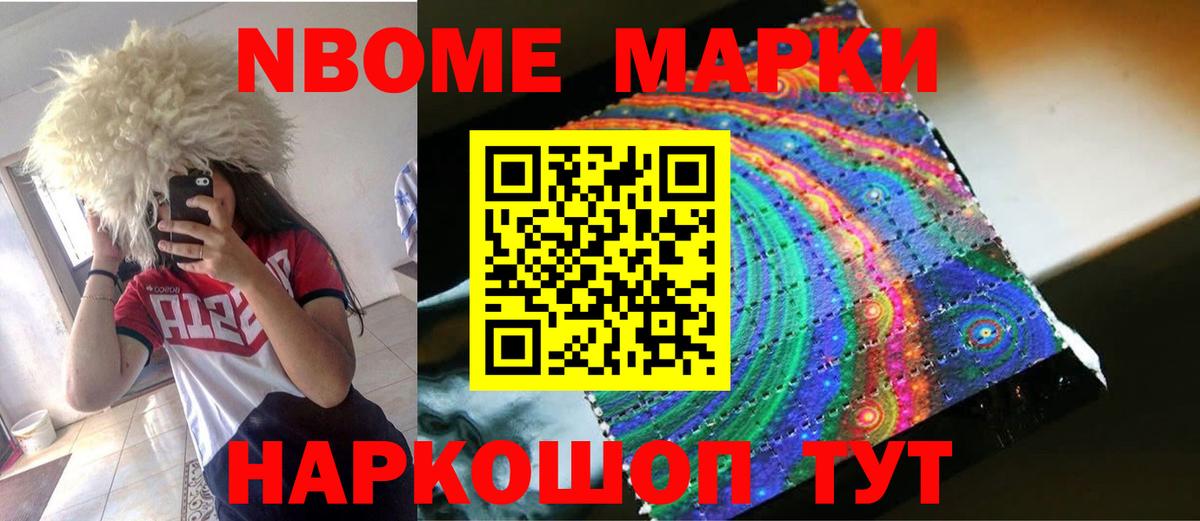 LSD-25 экстази ecstasy Мытищи