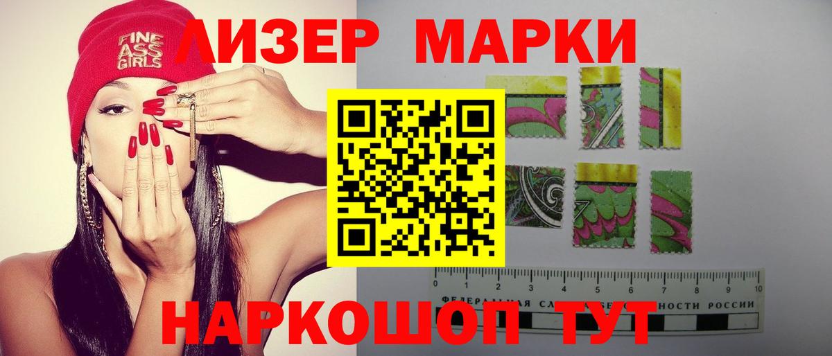 Лсд 25 экстази ecstasy Мытищи