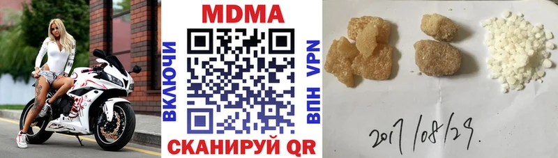 MDMA молли  omg ссылки  Мытищи 
