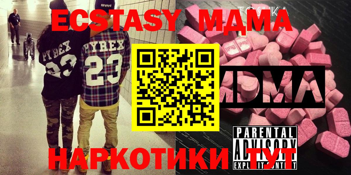 АМФЕТАМИН Мытищи