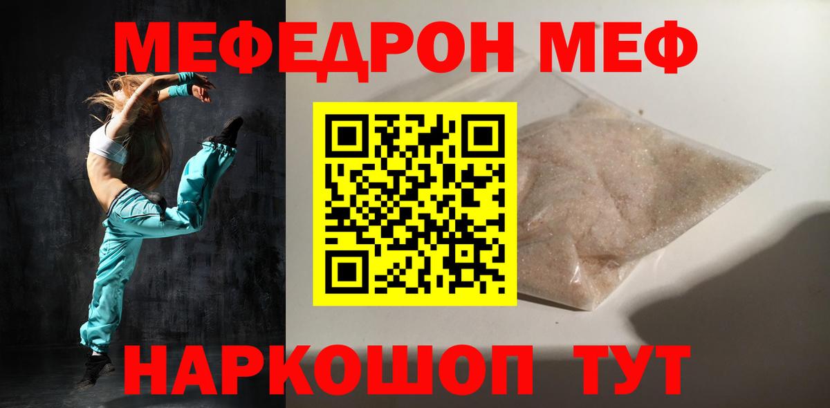 Codein Мытищи