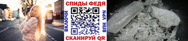 МЕТАМФЕТАМИН винт  Мытищи 