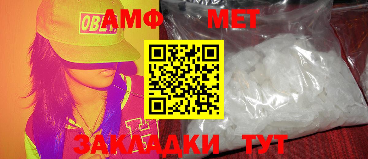 Метамфетамин Декстрометамфетамин 99.9% Мытищи