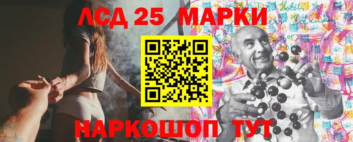 Кокаин  APVP СОЛЬ кристаллы  МЕФ   Меф МЯУ МЯУ   Мытищи  Канабис  ГАШ 