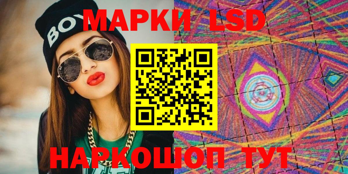Марки 25I-NBOMe 1500мкг  Вход с VPN  Наркотические марки  Марки 25I-NBOMe 1500мкг  Мытищи 
