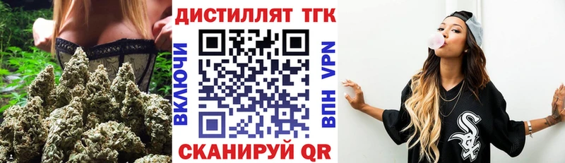 ТГК концентрат  даркнет состав  Мытищи 