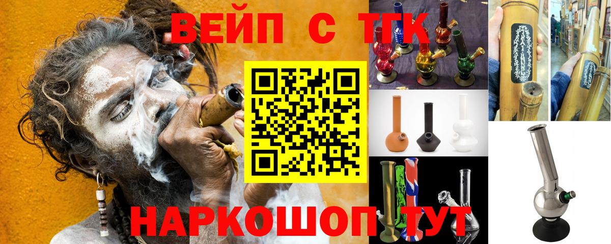 Дистиллят ТГК жижа Мытищи