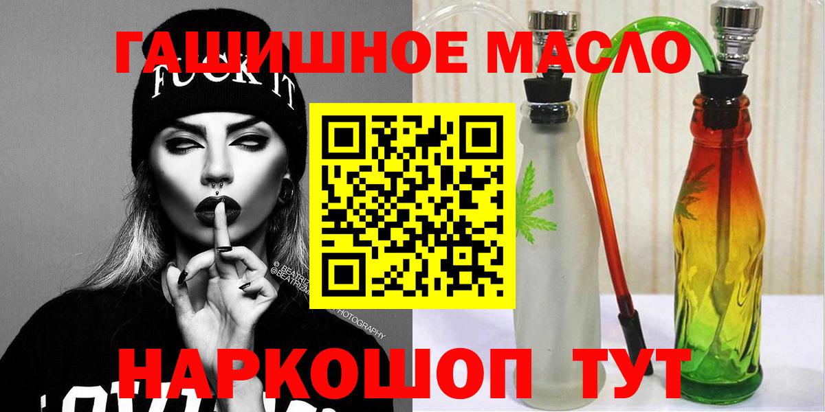 Дистиллят ТГК Wax  Вход с VPN  купить   Мытищи 