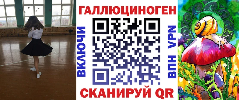 Псилоцибиновые грибы мицелий  Мытищи 