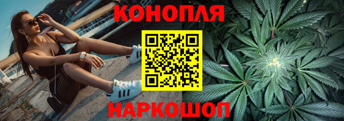 Шишки марихуана SATIVA & INDICA Мытищи