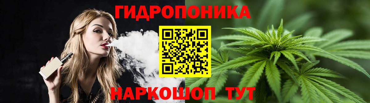 Каннабис VHQ  Каннабис тримм  Мытищи  Конопля LSD WEED 