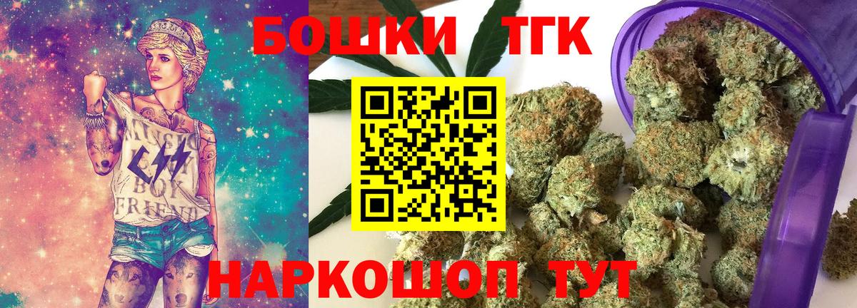Мытищи  Бошки Шишки Amnesia  Каннабис индика  Вход с VPN  Шишки марихуана сатива 
